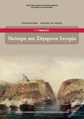 Εικόνα επιλογής